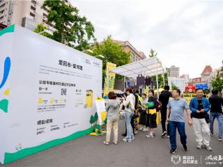 “减碳嘉年华·垃圾分类·‘青’新无废”活动启动仪式正式举办