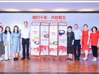 完善患者全程管理模式，血液肿瘤患者专属寻味计划暖心上线
