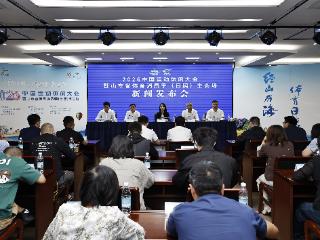 2026中国运动休闲大会日照主会场6月底启幕
