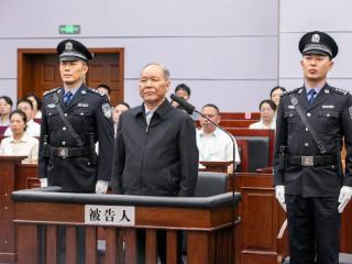 受贿1.58亿余元 十四届全国政协原常委齐扎拉一审被判无期徒刑