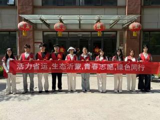 临沂科技职业学院走进相公街道东二村开展志愿服务活动