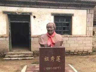 【传承弘扬沂蒙精神】沂蒙红嫂故事｜红嫂祖秀莲：柔弱双肩扛大