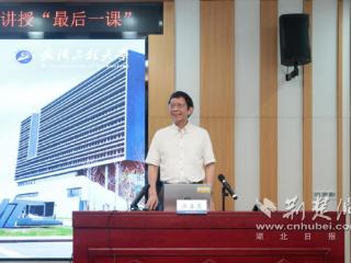 涂善东院士做客武汉工程大学 两场报告点亮学子成长路