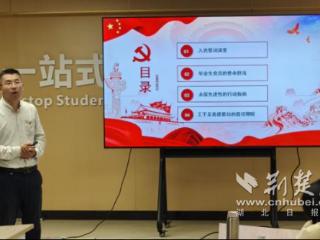 话离别 守初心 武工大一堂走心思政课送别毕业生