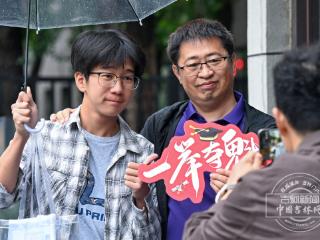 吉镜头｜直击2026年高考首日