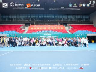 2026ITF国际网球大师赛MT200日照站开赛