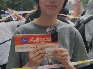 大考2026|高考语文考试结束 考生：作文题出乎意料但比较好写，试卷整体难度中规中矩