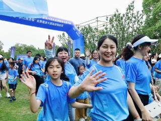 纪念“发展体育运动·增强人民体质”题词74周年全民健身主题活动暨江苏省“长江经济带”全民健身大联动启动仪式举行