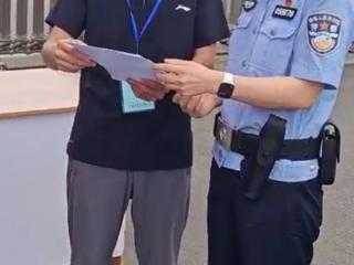 大考2026|争分夺秒！这份加急证明温暖高考学子