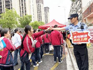 民警与考生击掌送祝福