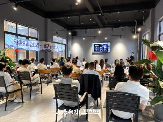 黔东南州开展AI新媒体专题沙龙 赋能酒店民宿拓客增收