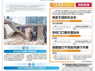 中奥朗境台小区违建屡禁不止