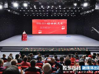 金典二代杯中国·胶东好樱桃大赛圆满落幕 百余份樱桃精品同台媲美