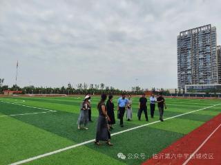临沂市兰山区教研室到临沂第六中学督导工作