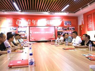 沂南县驻京流动党员党委开展“沂蒙精神代代传”主题宣讲活动