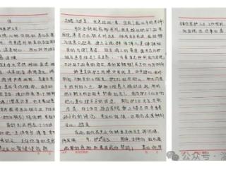 纸短情长暖医患 淄博一四八医院儿科精湛医术暖心守护患儿健康