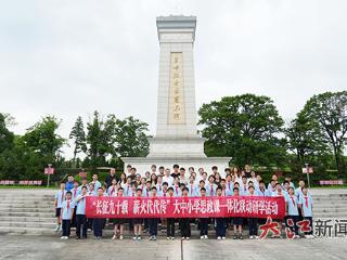 江西工贸职院牵头开展大中小学思政课一体化联动研学活动