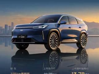 吉利银河M7远航家：同级高性价比之选，焕新家用混动价值