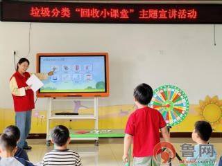 【全环境立德树人】胶州市开展“垃圾分类进校园 绿色理念润童心”活动