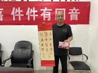 笔墨寄语盼金榜 暖心护航中高考——徐家楼街道梅山社区联合恒大城物业开展暖心助考行动