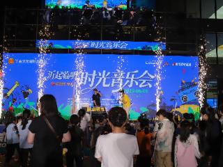 罗庄区“沂起临听”时光音乐会燃情上演