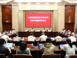 “苦尽甘来”有法依——《温州市瓯柑保护发展条例》6月1日起施行