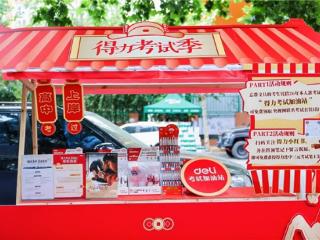 得力为考生提供专业考试文具补给 全国助考彰显品牌责任与温度