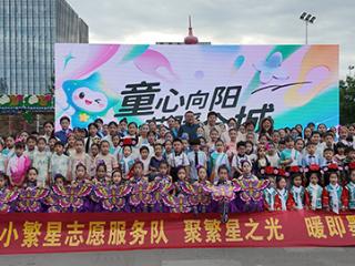 童心汇演传递爱心 这根“慈善棒棒糖”甜了青岛即墨大街小巷