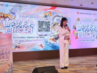 中邮保险河北分公司助力美育，邮票赛事落地雄安图书馆