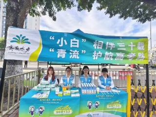 小白热线三十载，青流护航高考路 济南水务老品牌续写新温度