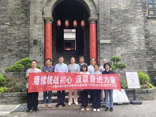 生物科学与技术学院组织党外教师开展实地研学活动