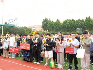 临沂圣陶学校举行2026届高考送考仪式