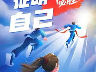 临沂圣陶实验学校九年级中考家长会圆满落幕