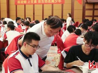 石家庄金石中学暖心护考 他们是最坚定的“守护者”
