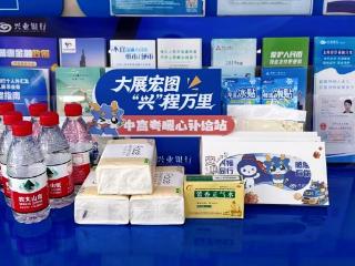 【普及金融知识万里行】大展宏图 “兴”程万里 | 兴业银行苏州分行暖心护航，筑牢青春金融防护网