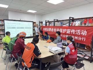 守护金融权益 数智温暖民生 苏州分行协同营业部、南摆宴街社区支行开展新就业群体金融宣教活动