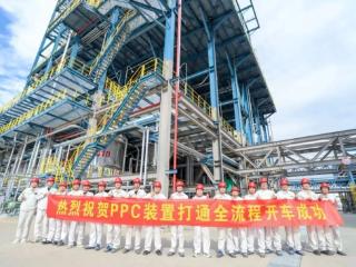 吉林科技又添“世界级”名片：长春应化所支撑全球最大CO₂基塑料产业化装置投产