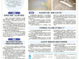 新房变“烟房”：一做饭就四处冒烟
