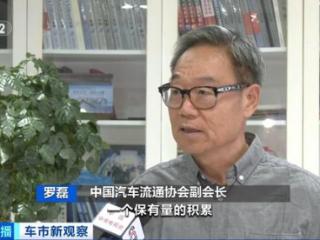 交易量走高 保值率提升 新能源二手车越来越“香”了