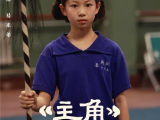 西安小演员王少熙惊艳《主角》灵气演技塑造经典童年易来弟
