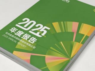 老爸评测2025年报发布：十年投入近亿元检测费；内容累计阅播量超233.8亿次
