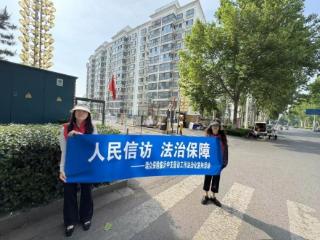 信访普法入社区 金融护航践初心——瑞众保险山东分公司临沂中支开展法治宣传志愿服务活动