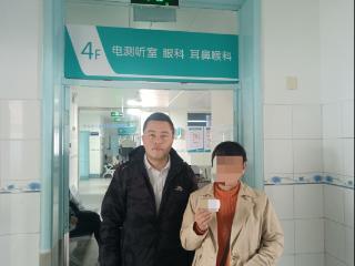贴心服务暖人心 守护相伴显担当--瑞众保险山东分公司济宁鱼台支公司理赔服务纪实