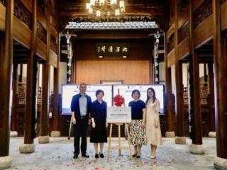 官宣！上海交通大学与青浦这家学校合作办学~