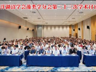 跨越半世纪薪火接力 温州大学藻类学行稳致远