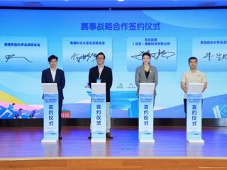从赛事深耕到体养共生：东方延龄以专业实力赋能边疆体育、深耕乐龄健康赛道