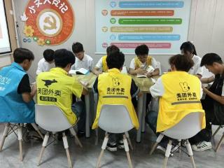 济宁市任城区仙营街道谢营社区社区书屋举办外卖小哥读书分享会