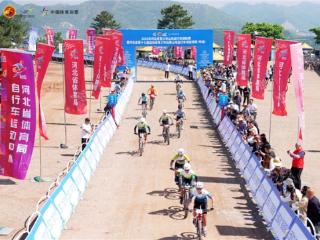 2026年河北省青少年山地自行车锦标赛暨河北省第十七届运动会青少年比赛山地自行车项目预赛（甲组）在迁西开幕
