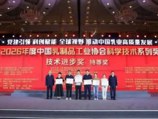 首创技术引领国民营养升级 飞鹤荣膺国家级乳业科技双奖