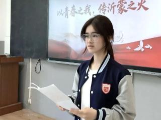 临沂艺术学校学子参加临沂市校园文化主题演讲活动
